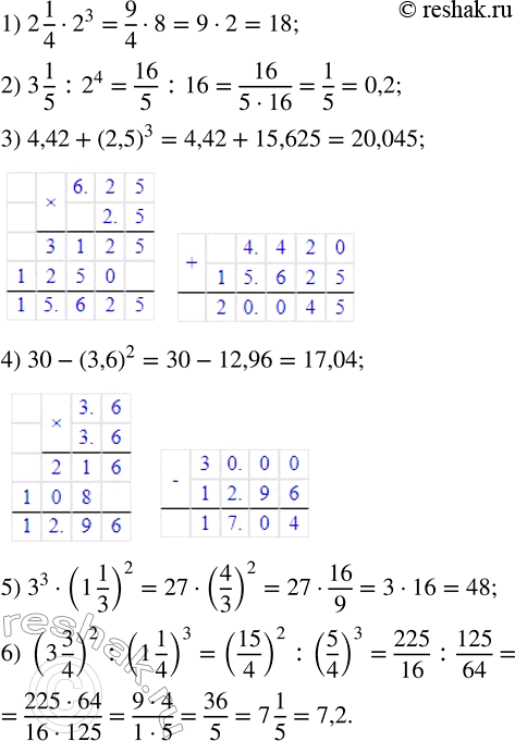Изображение 3.146. Вычислите:1) 2 1/4 · 2^3;   3) 4,42 + (2,5)^3;   5) 3^3 · (1 1/3)^2;2) 3 1/5 : 2^4;   4) 30 - (3,6)^2;     6) (3 3/4)^2 : (1 1/4)^3.Если степень стоит у...